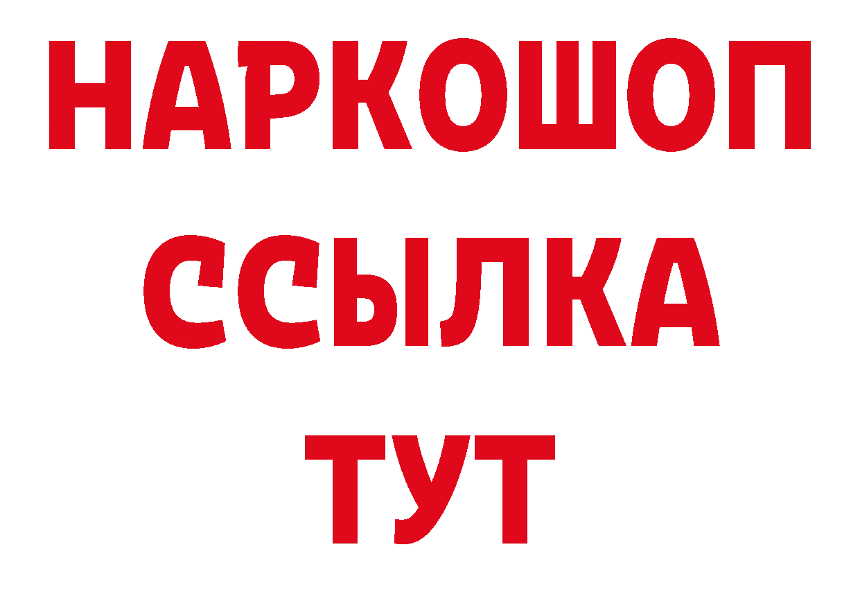 Альфа ПВП СК КРИС ссылки площадка hydra Нефтекумск