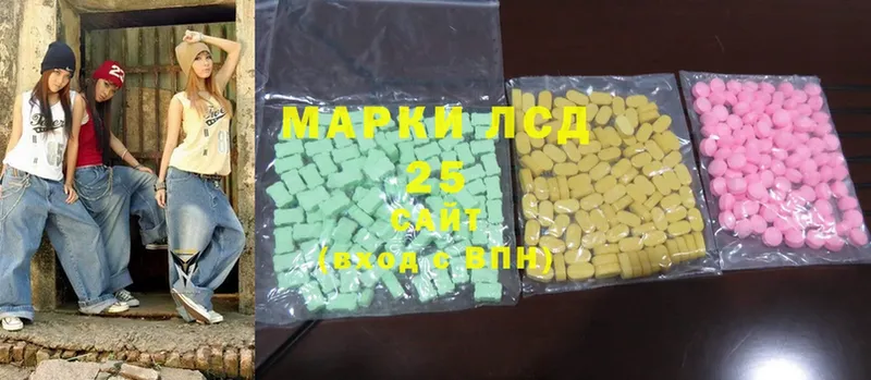 Лсд 25 экстази ecstasy Нефтекумск