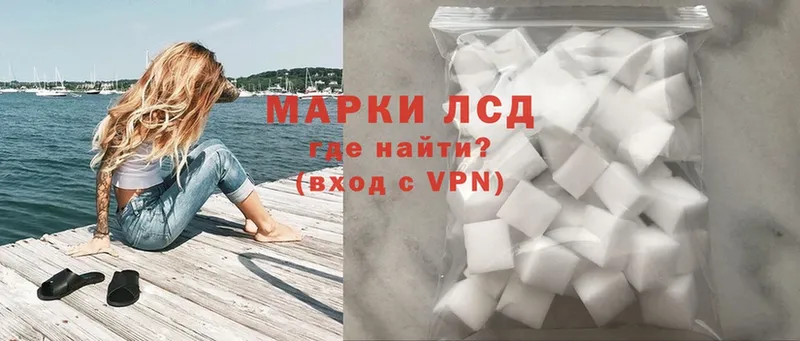 где купить   Нефтекумск  Лсд 25 экстази ecstasy 