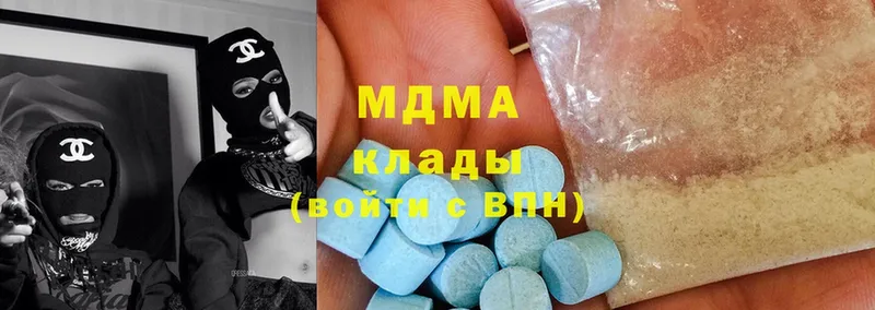 нарко площадка формула  Нефтекумск  MDMA кристаллы 