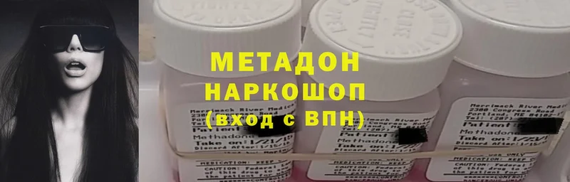 купить закладку  Нефтекумск  МЕТАДОН methadone 